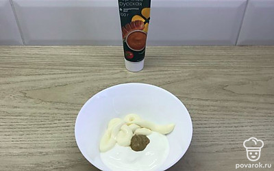 Смешать сметану, майонез и горчицу, хорошо перемешать.