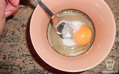Одно яйцо С2 смешать с 2 столовыми ложками сахара. Сахара можно добавить меньше.
