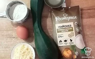 Подготовьте все ингредиенты.