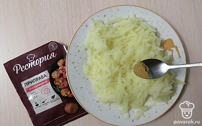 Картофель переложите на тарелку, добавьте соль по вкусу и приправу для картофеля.