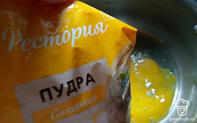 Яйца взбейте с сахаром, солью и сахарной пудрой.