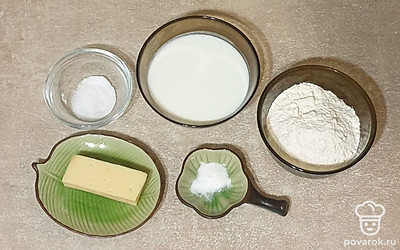 Подготовьте все ингредиенты.