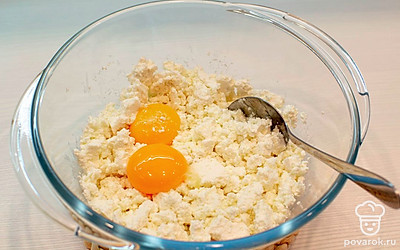 Желтки добавьте в творог и перемешайте.