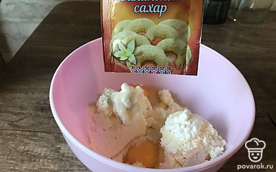 По желанию добавьте ванильный сахар или щепотку ванилина для придания особого аромата запеканке.