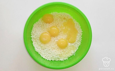 Поместите творог в миску и разотрите его, чтобы не было крупных комков, добавьте яйца. Все тщательно перемешайте. Добавьте цельнозерновую муку, соль и немного ванилина для аромата. Размешайте тесто.