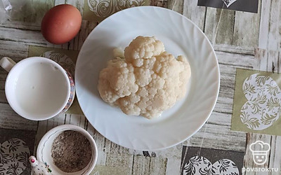 Приготовить цветную капусту, яйцо, молоко, соль, масло гхи.