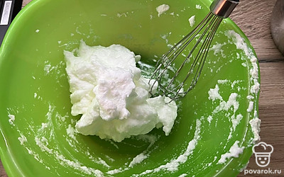 Белки взбить.