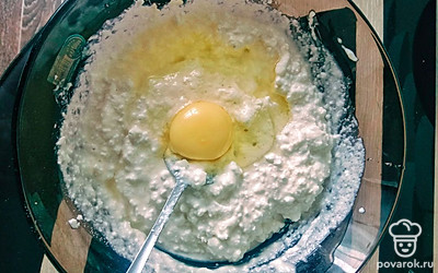 Затем добавляем творог, разрыхлитель теста и яйца. Хорошо перемешиваем.
