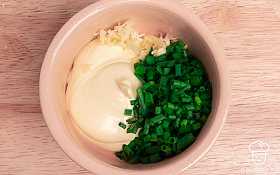 Два зубчика чеснока очистите и пропустите через пресс или потрите на мелкой терке. Затем в глубокой чашке смешайте чеснок, майонез и зеленый лук. Все хорошо перемешайте.