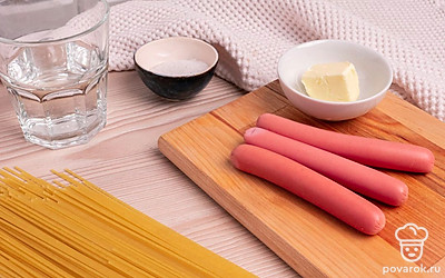 Отмерьте необходимое количество ингредиентов. Сосиски очистите. Масло приготовьте заранее.