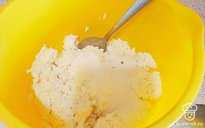 К творогу добавляем сахар, соль.