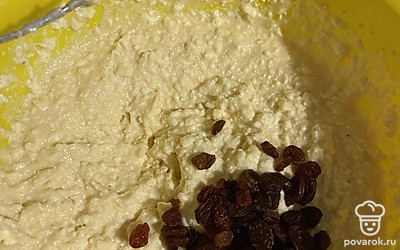 Добавьте изюм по вкусу.