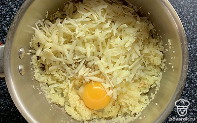 Вбиваем яйцо, всыпаем сыр. Солим, если нужно.