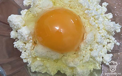 Творог перемешать и добавить яйцо.