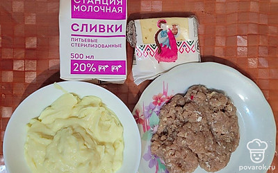 Подготовить необходимые продукты.