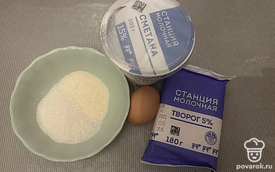 Подготовить все ингредиенты.