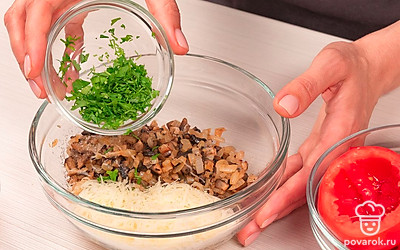 Соедините продукты для начинки. В тарелку выложите обжаренные с луком и чесноком грибы, нарезанную зелень, тертый сыр и соль. Хорошо перемешайте.