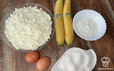 Подготовьте все ингредиенты.