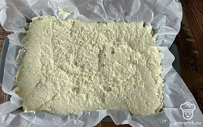 Форму застелите пергаментной бумагой, выложите творожную массу , распределите по форме и отправьте в духовку на 40-45 минут при 160-170 градусах.