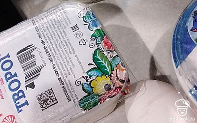 Подготовьте все продукты для запеканки.