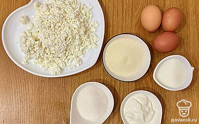 Подготовьте все ингредиенты.