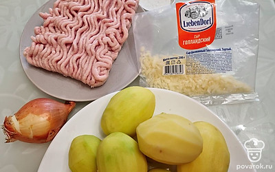 Первым делом подготовьте все необходимые ингредиенты. 