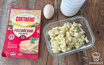 Подготовьте все ингредиенты. Макароны заранее отварите.