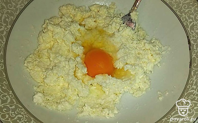 Вбейте в творог одно куриное яйцо (С0).