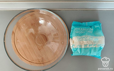 Творог выложите в миску.