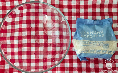 Творог выложите в миску. 