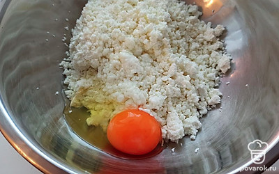 Яйцо вбиваем к творогу.