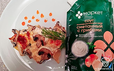 Подавайте горячим, украсив веточкой укропа.