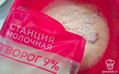 К пышной массе добавьте 400 грамм творога и щепотку соли. 