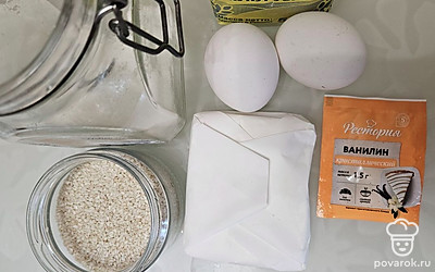 Подготовьте все ингредиенты. Разогрейте духовку до 180 градусов. 