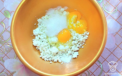 В чашке смешайте творог с сахаром, ванильным сахаром и яйцами.