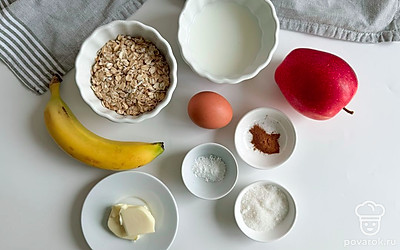 Подготовьте все ингредиенты. Заранее достаньте масло из холодильника.