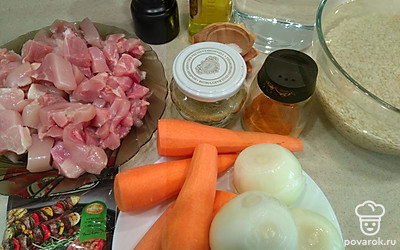 Рис предварительно вымыть несколько раз и замочить в воде.