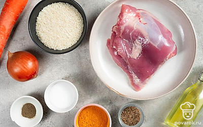 Филе бедра индейки и овощи тщательно промойте и просушите, используя для этого бумажные полотенца. Морковь нарежьте небольшими брусочками, а лук — полукольцами. Рис несколько раз промойте, чтобы избавиться от мелкого мусора. Воду заранее вскипятите, чтобы во время приготовления она была горячей. Также подготовьте сковороду.