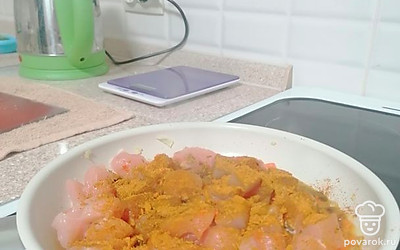 Добавить приправу.