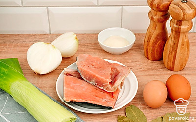 Проверьте все требуемые ингредиенты; если вы используете замороженную горбушу, разморозьте ее; очистите репчатый лук, отварите вкрутую куриные яйца, помойте лук-порей, подготовьте рабочую поверхность.