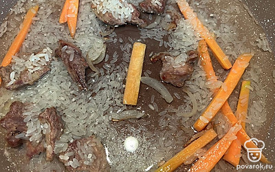 Залить водой.