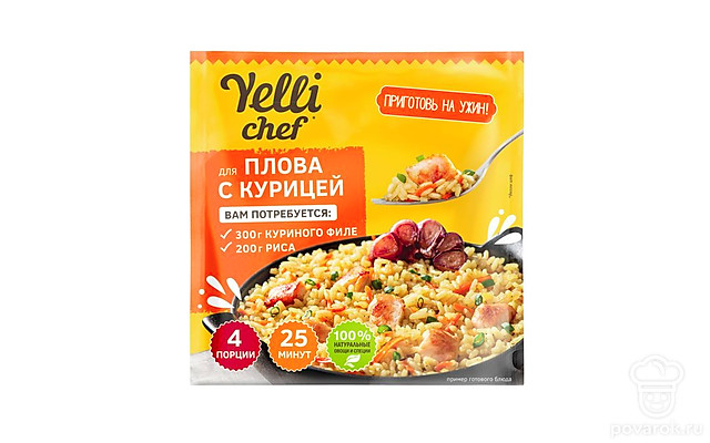 Сухая смесь для плова с курицей Yelli Chef — Рецепты с ингредиентом