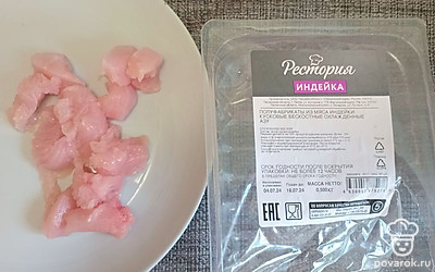 Добавьте азу из индейки или нарезанное мясо индейки.