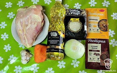 Подготовьте все ингредиенты.