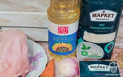 Подготовить необходимые продукты. 