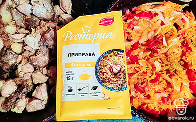 Соедините все в одной сковороде. Проверьте на соль и на насыщенность вкуса. При необходимости добавьте специй.