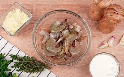 Подготовьте все ингредиенты. Очистите креветки от панцирей. Извлеките из креветок кишечные жилы.