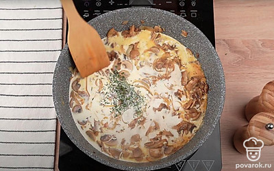 Аккуратно влейте на сковороду сливки. Тщательно перемешайте ингредиенты и добавьте измельченный розмарин. Тушите шампиньоны в сливках еще 2-3 минуты.