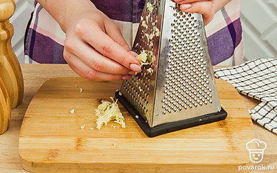 Чеснок натрите на мелкой терке.