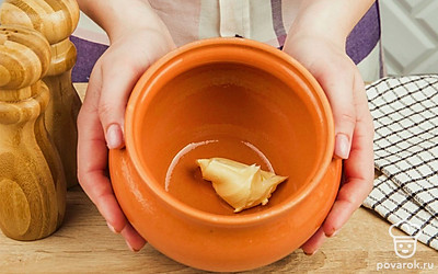 В глиняный горшочек положите сливочное масло.